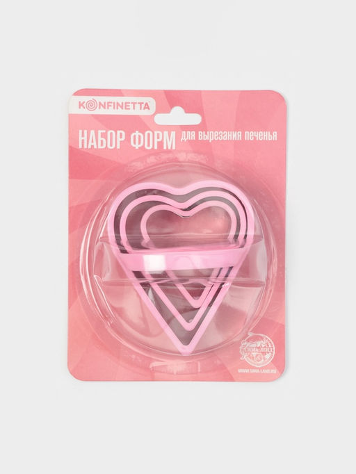 Цена за 2 шт. Формы для печенья KONFINETTA Сердце, набор 3 шт., металл, розовые  фото 5