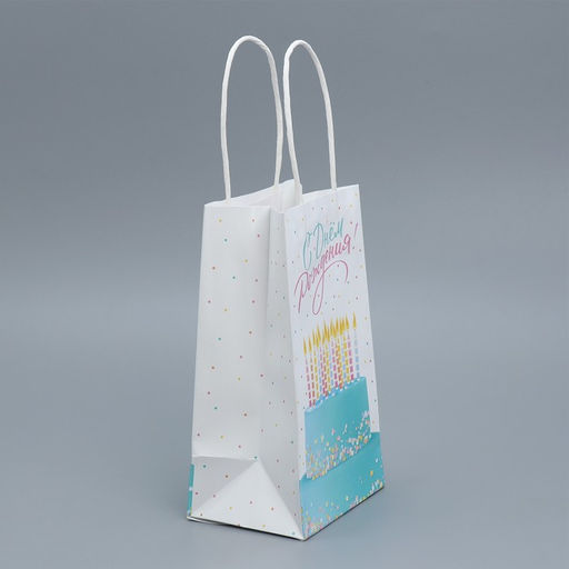 Пакет крафтовый С Днем рождения!, 12 21 9 см - Доступные радости фото 2