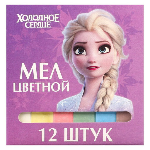 Набор мелков школьных, 12 штук, Холодное сердце - Disney фото 7