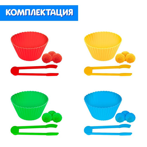 Развивающий набор «Изучай и сортируй», 40 бомбошек, 3+