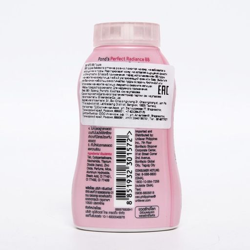 Пудра Magic powder BB Pond's с эффектом BB-крема, 50 г - Simaland фото 2