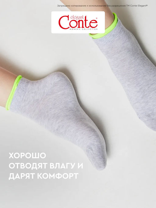 Цена за 2 пары Носки короткие Conte Elegant, 12С-32СП рис 35  фото 14