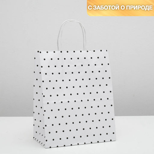 Цена за 10 шт. Пакет крафт, белый, «Горошек», 24 х 10,5 х 32 см