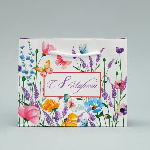 Цена за 3 шт. Пакет подарочный ламинированный, упаковка, С 8 марта, S 15?12?5.5 см