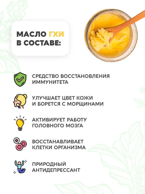 Напиток ГХИ какао растворимый 170г - Вастэко фото 4