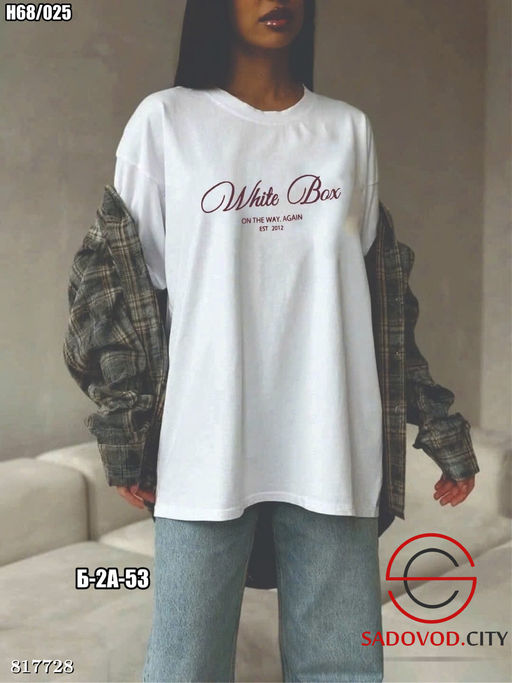 Футболка оверсайз женская