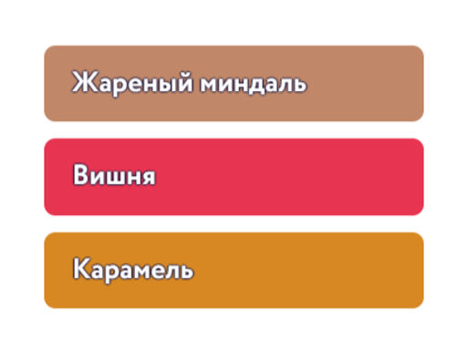Капсулы Черри Бленд - Torrefacto фото 3