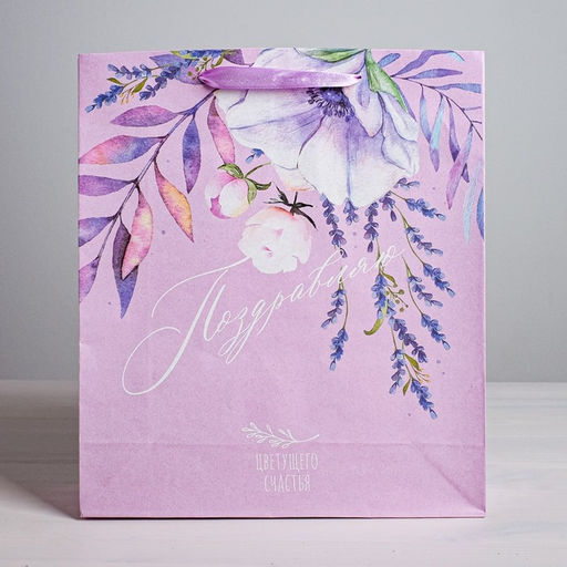 Пакет крафтовый вертикальный Поздравляю, MS 18 23 10 см - Дарите счастье фото 2