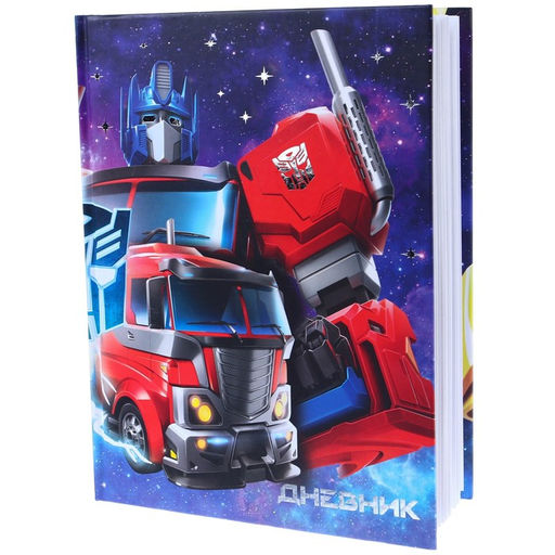 Дневник школьный, 1-11 класс в твёрдой обложке, с тиснением, 40 л, Трансформеры - Hasbro фото 3