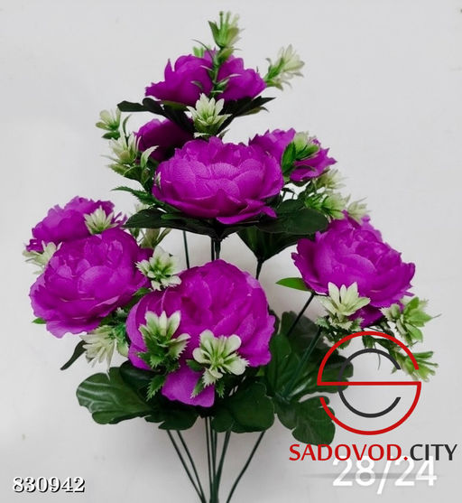 Искусственные цветы, 46 см.