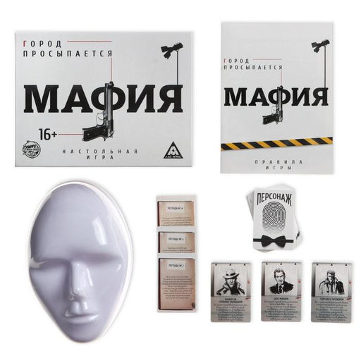Ролевая игра Мафия. Город просыпается с масками, 36 карт, 16+ - Лас играс фото 11