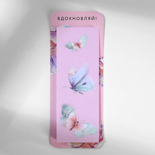 Подарочный набор, ежедневник, блок бумаги и ручка «Весна вдохновляет»