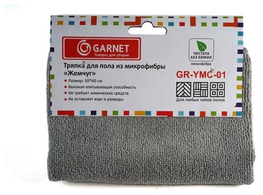 Тряпка для пола 50*60 см, из микрофибры GAMET "Жемчуг", арт. GR-YMC-01, 69191