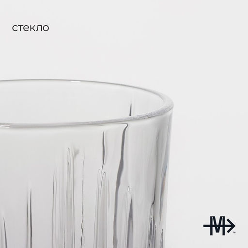 Стаканы Magistro «Богема. Полоса», 310 мл, 8.3×7.7×9 см, набор 6 шт., вращающиеся, стекло, прозрачные