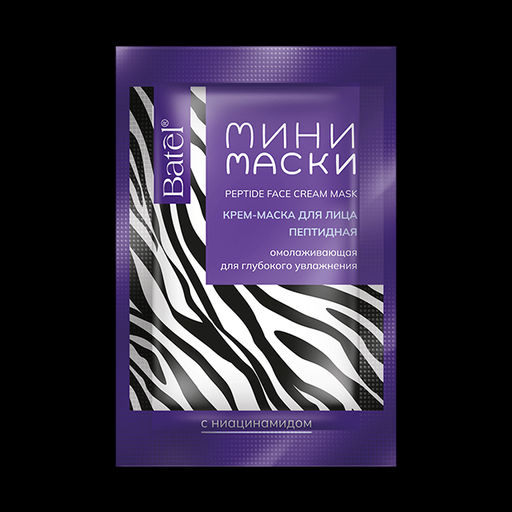 Мини-маска для лица пептидная с ниацинамидом