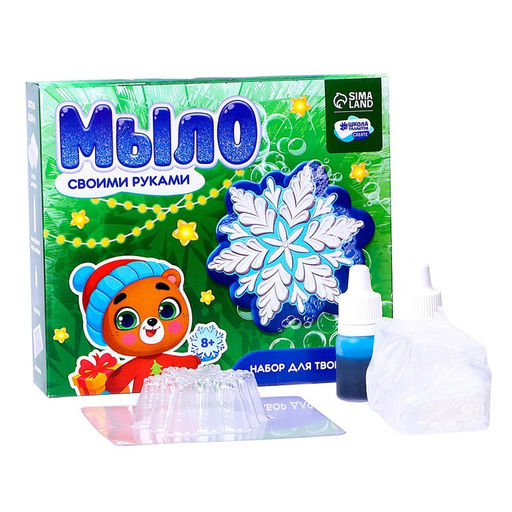 Мыло своими руками на новый год «Снежинка», набор для творчества