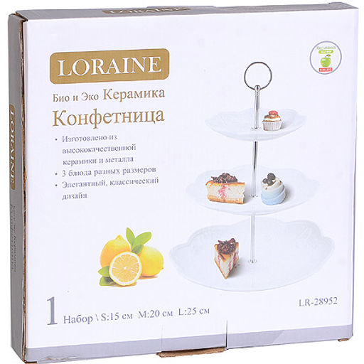 28952 Конфетница 3ярус 25-20-14,8 керам LR (х12) - Mayer&boch фото 2