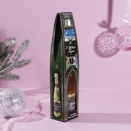 Гель для душа шампанское С Новым годом, 250 мл, Чистое счастье