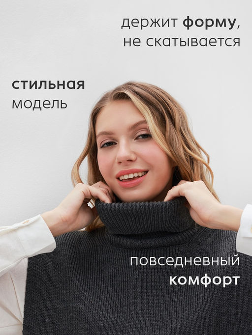 Джемпер - пончо женский MINAKU: Casual collection, светло-серый, размер 42