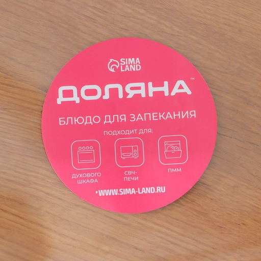 Форма для запекания и выпечки Доляна, 3 л, 39×24×6 см, жаропрочное стекло, прозрачная