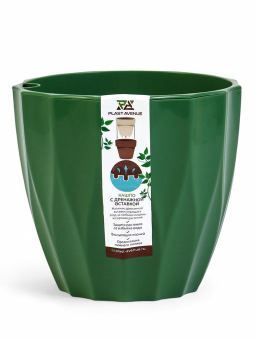Кашпо для цветов Флюте, 1.9 л, d=16 см, h=14.5 см, пластик, цвет малахит - Simaland фото 8
