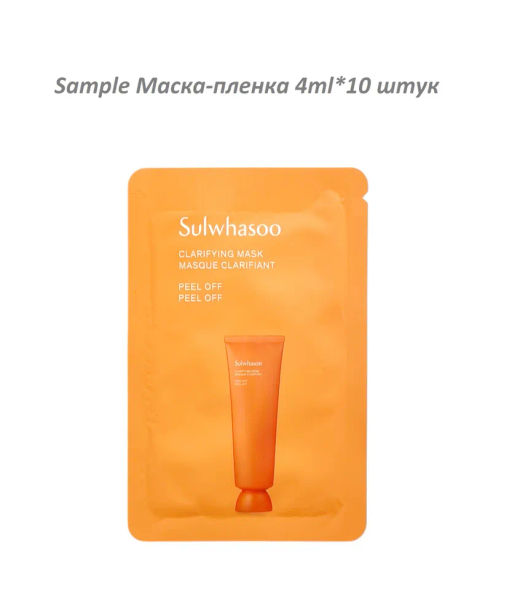 Sample Маска-пленка очищающая и обновляющая на восточных травах SULWHASOO Clarifying Mask, 4ml