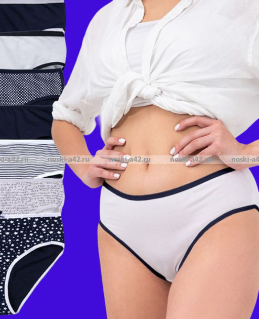 Цена за 7 шт. Трусы женские Турция Неделька - 7 шт. арт. 713001 (724001, 724003, 713003) 2XL (48-50) - For you фото 2