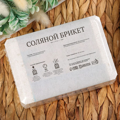 Соляной брикет, 1,35 кг Добропаровъ  фото 48