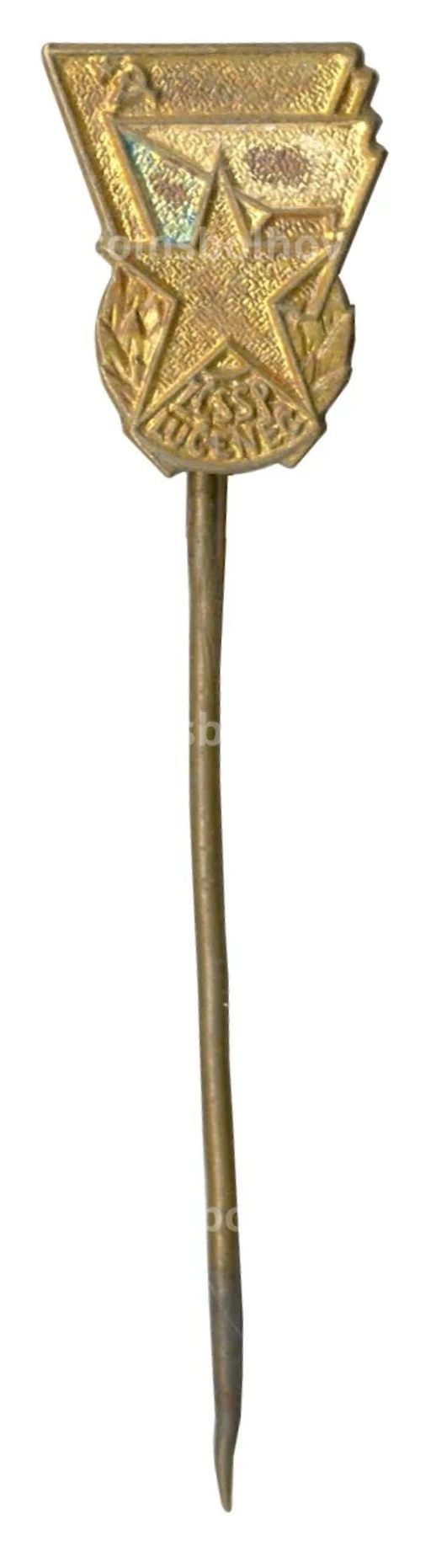 Значок Лученец (Чехословакия)