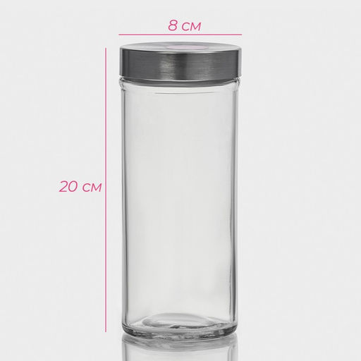 Банка для сыпучих Доляна «Премиум», 700 мл, 20×8 см, с металлической крышкой, стекло, прозрачная