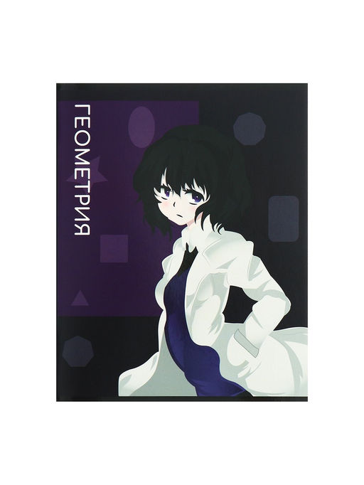 Набор предметных тетрадей Calligrata TOP «Аниме», 10 предметов, 48 листов, со справочным материалом, обложка из мелованного картона, твин-лак, выборо...