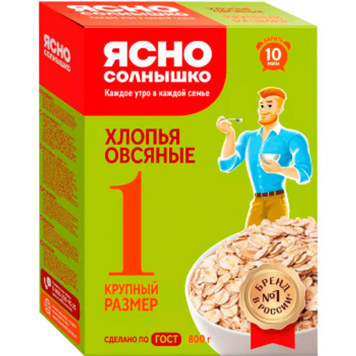 ЯС Хлопья Овсяные 1 800г
