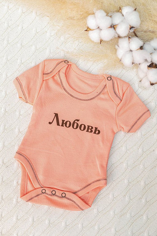 Боди 424002Па Персик