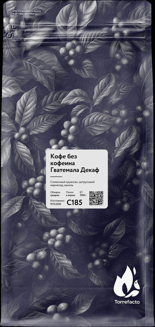 Кофе без кофеина Гватемала Декаф  Свежеобжаренный кофе, 250г - Torrefacto фото 6
