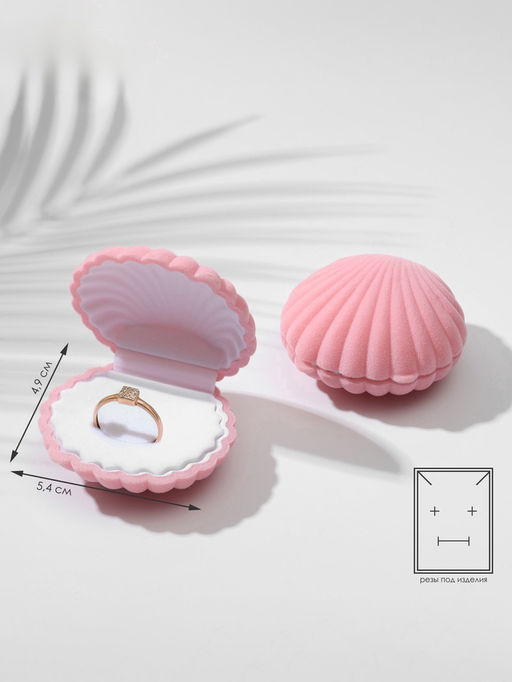 Футляр под серьги, кулон Ракушка, 6?5.5 см, бархатный, розовый