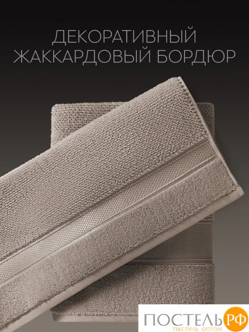 PRIME PRIVE ОТИЛИЯ кофе Полотенце, 50x100, 100% хлопок, 1 пр., 500 гр/м2  фото 8