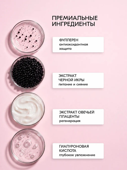 Anti-age маска для лица с овечьей плацентой TaiYan, 30 г TY-006-1  фото 10