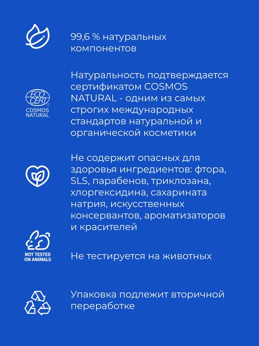 Шампунь Для роста волос - Siberina фото 8