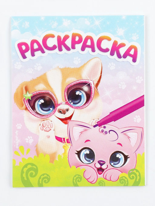 Набор для творчества, игрушки-раскраски, МИКС