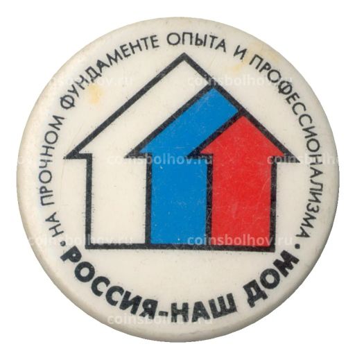 Значок Россия-Наш Дом