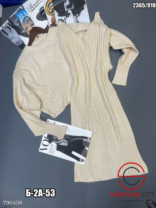 Женское платье с кофтой