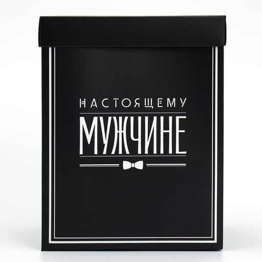Коробка подарочная складная с 3D эффектом, упаковка, «Настоящему мужчине», 18 х 14 х 23 см