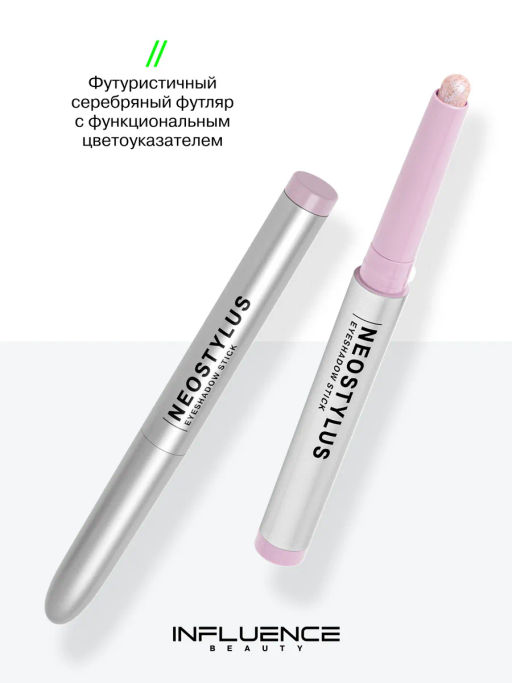 Influence Beauty Тени в стике Neostylus тон 08 голубо-розовый дуохром