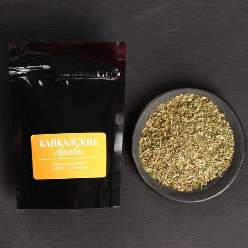 Набор специй Подарок со вкусом: итальянские травы, прованские травы, кавказские травы, 150 г (3 шт. х 50 г). - Simaland фото 6