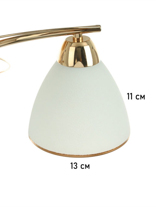 Люстра потолочная BayerLux «Андер», 3хЕ27, 40 Вт, золото, 44×44×24 см