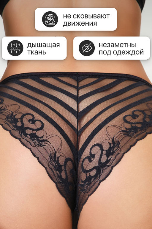 Трусы OIRO 907 слипы бесшовные узор сердце 1 шт