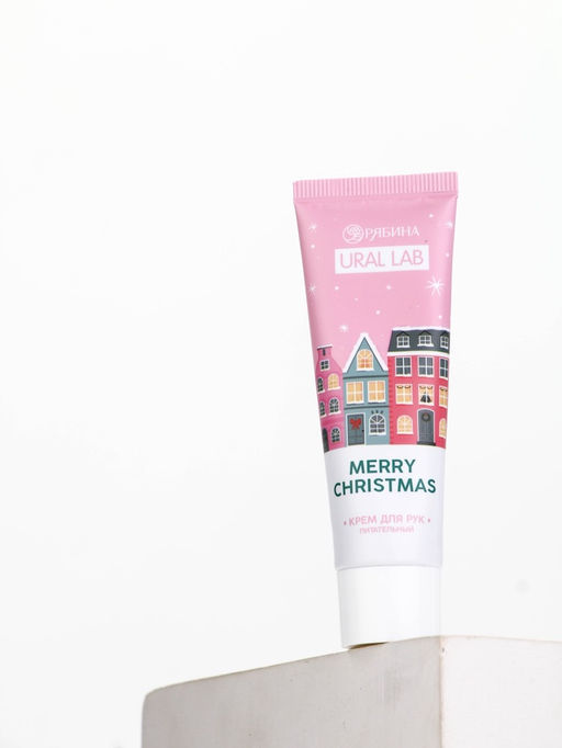 Цена за 3 шт. Крем для рук новогодний URAL LAB Merry Christmas, 30 мл фото 4