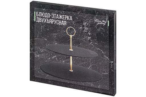Блюдо - этажерка 2-х ярусная 30*30*23 см - Elan gallery фото 9