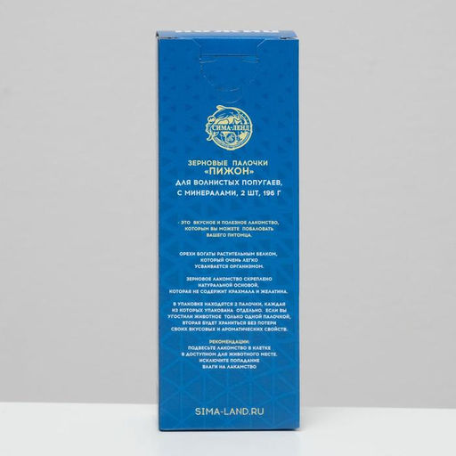 Зерновые палочки Пижон для птиц, с минералами, 2 шт, 96 г  фото 4
