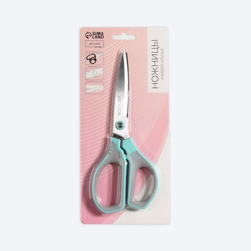 Ножницы универсальные, скошенное лезвие 8.5", 21 см, МИКС